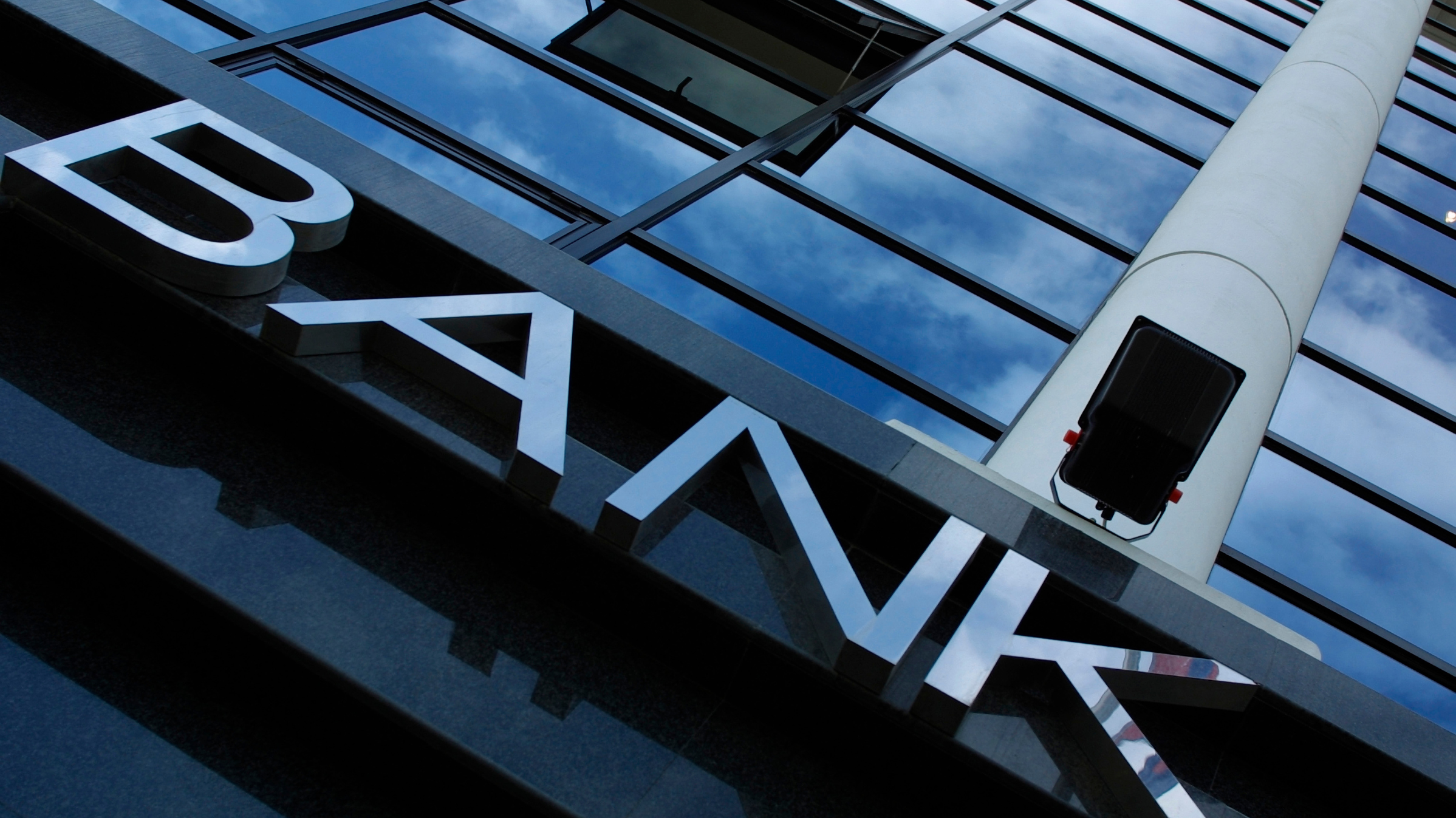 qu'est-ce  qu'une banque